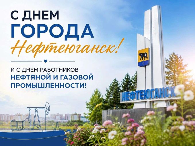 🔥  Сегодня двойной праздник