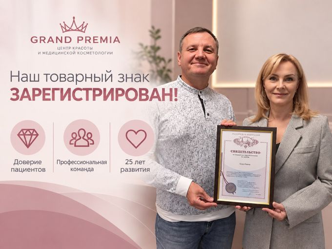 🎉 У нас очень радостная новость!