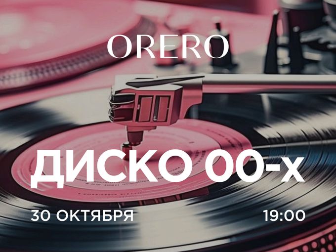 Пятница! Танцуем на Вольском!