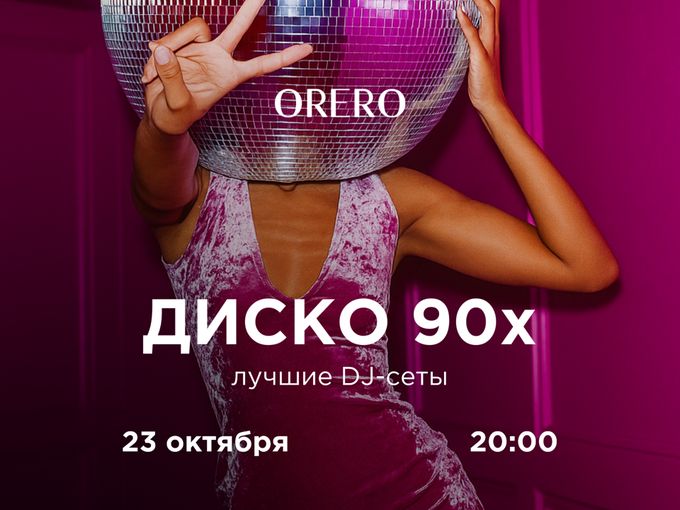 ПЯТНИЦА! Танцуем на Вольском!