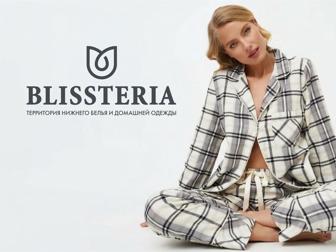 🤩 СУПЕРСКИДКА –50% на стильные ПИЖАМЫ