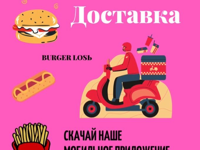 Устроим убойные выходные 🥳👻🦌