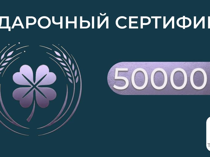 Что подарить? 💡