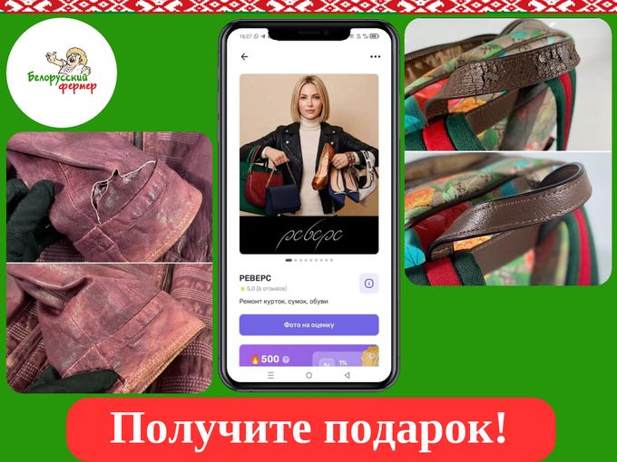 🎁 Эксклюзивно для вас!