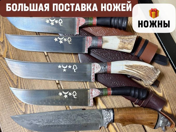 На острие атаки🔪