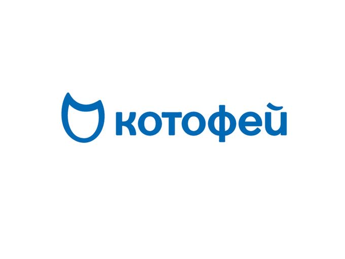 Валенки для малышей от ТМ "Котофей"