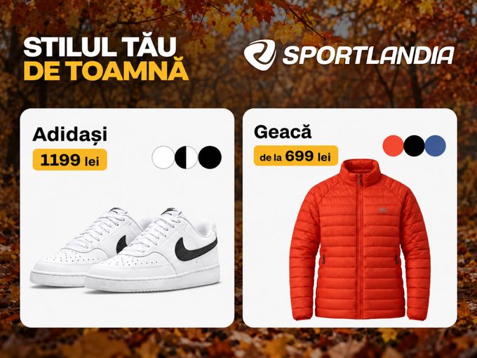 🍂 Осень начинается с SPORTLANDIA!