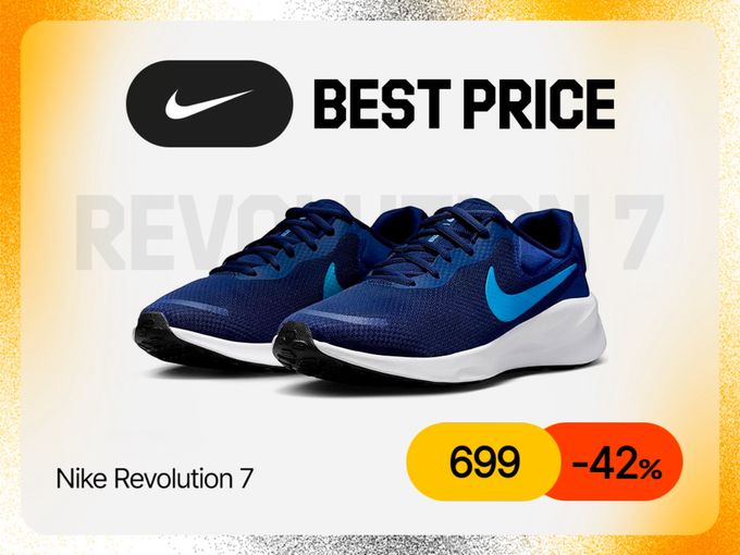 Nike Revolution 7 la doar 699 lei 🔥