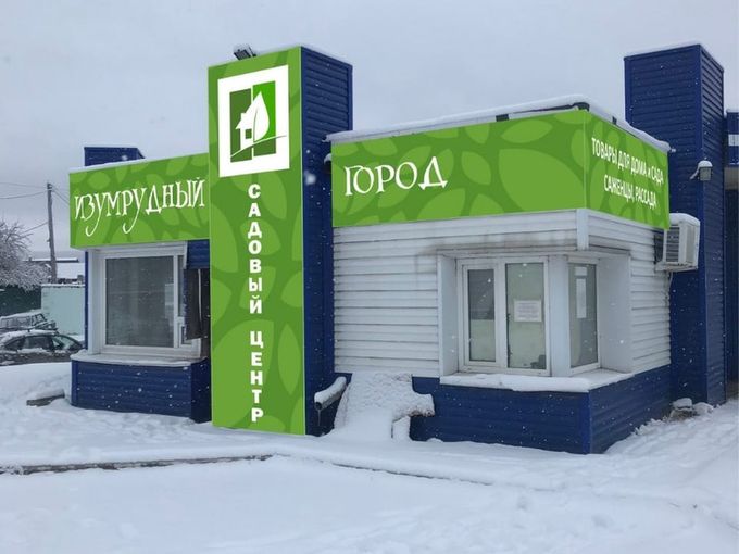 Мы переехали