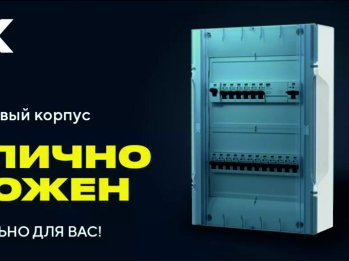 Новое поступление !