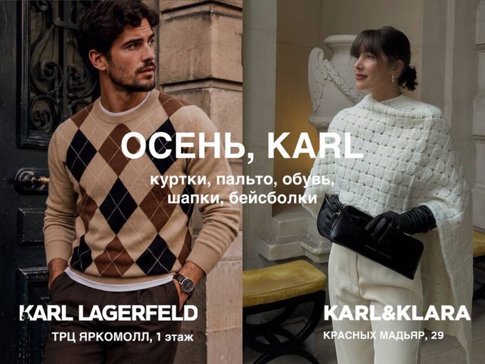 Пора утепляться КРАСИВО ✨