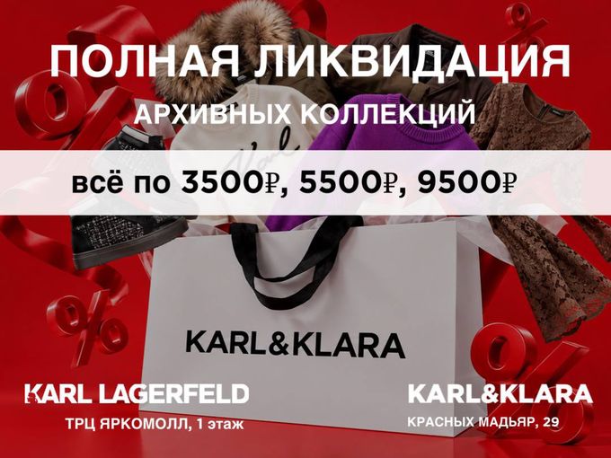 Сумасшедшее предложение, Карл!💥😎