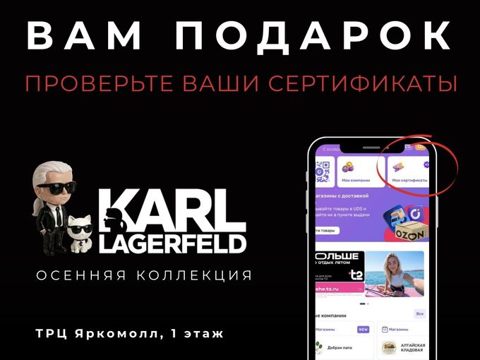 ПРОВЕРЬТЕ СВОИ СЕРТИФИКАТЫ💌