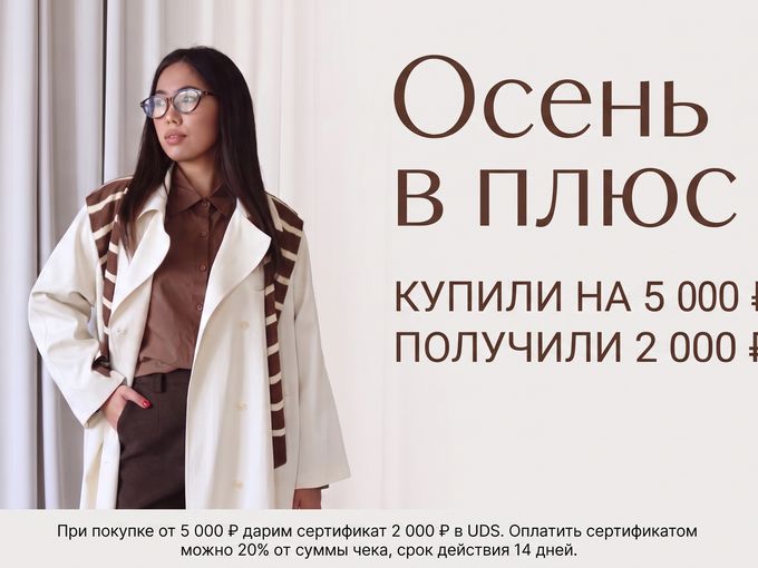 У НАС ДЛЯ ВАС ЧТО-ТО ЕСТЬ… 🎁