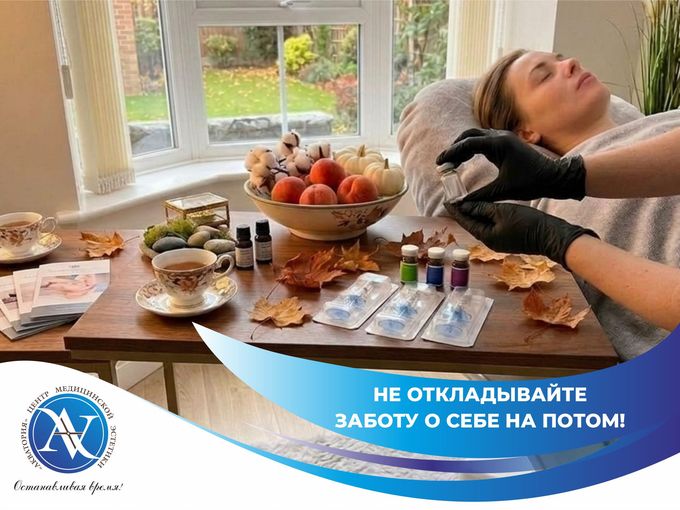 Топ-5 процедур для сияющей кожи! 💎😍