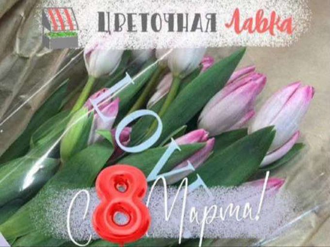 ‼️Предзаказ к 8 Марта‼️