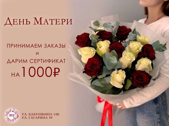 Предзаказ на День Матери ❤️