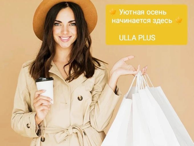 Приглашаем в наши магазины ☺