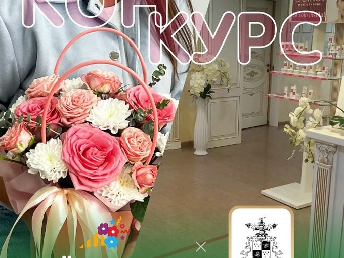 А у нас тут розыгрыш на 16 призов🔥