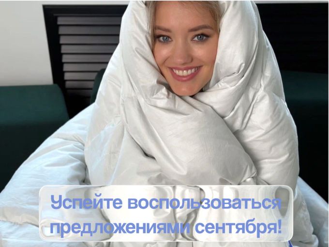 Успевайте успевать!