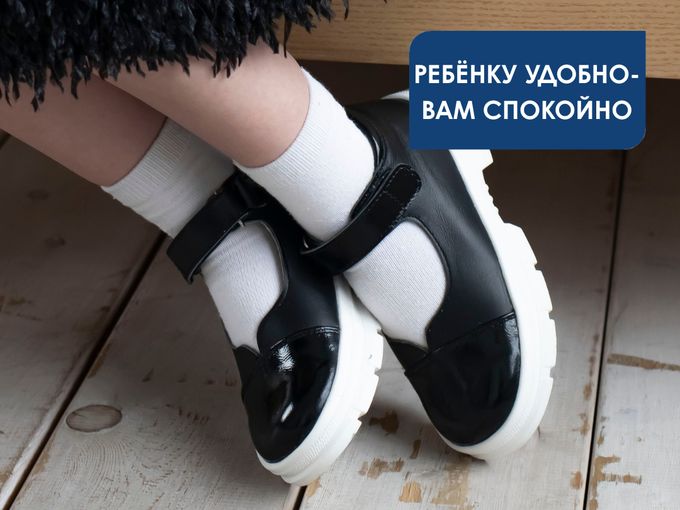 Поступление школьной орто-обуви 👣