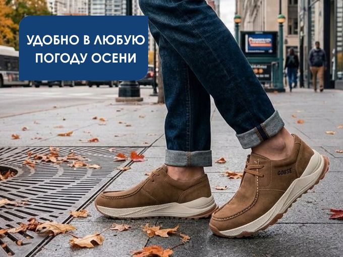 Вас ждет новая коллекция орто-обуви👟🍂