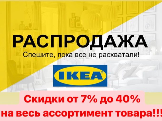 СКИДКИ!!! только 2 дня (9 и 10 декабря )