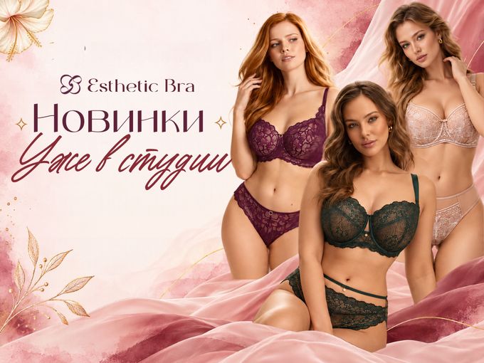 💎 Новая коллекция для вас