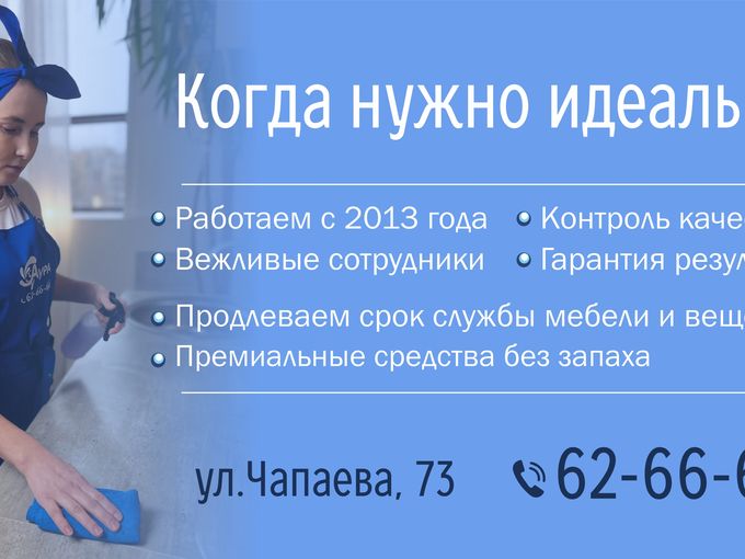 Открыта ОНЛАЙН запись