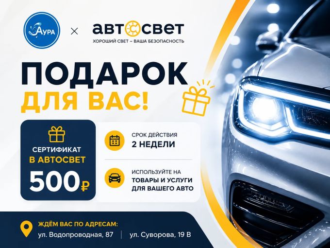 🍂 А ваш автомобиль готов к осени?