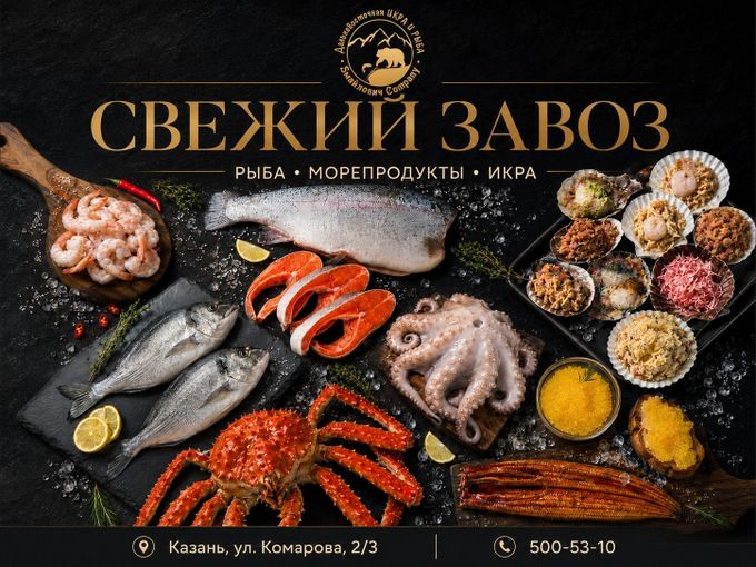 🔥 СВЕЖИЙ ЗАВОЗ В «СМАЙЛОВИЧ»