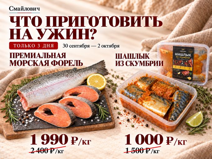 🔥 ЧТО ПРИГОТОВИТЬ НА УЖИН?