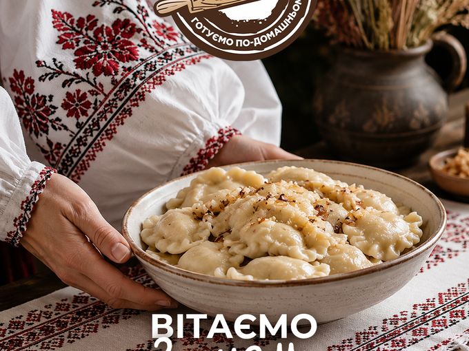 З ДНЕМ ВИШИВАНКИ! 🌾💙💛