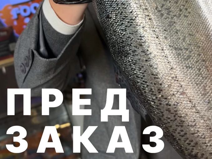 ПРЕДЗАКАЗ ОХЛАЖДЕННОЙ ФОРЕЛИ🐟