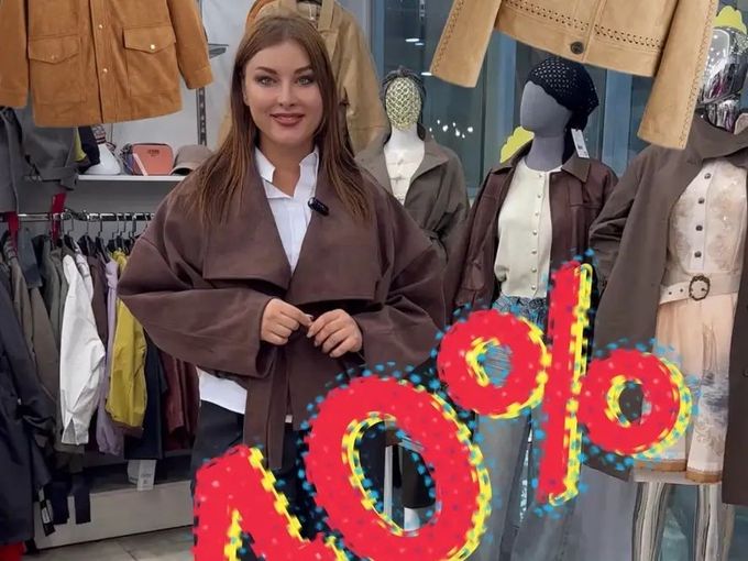 40% на куртки шоко🤩 Энергоплаза