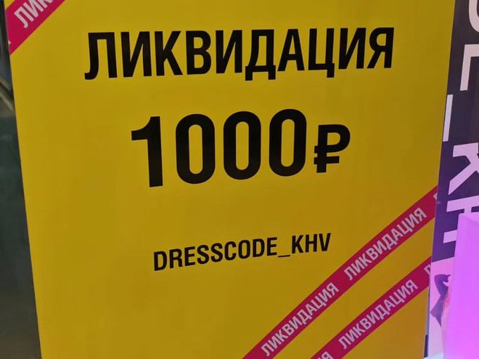 Жара в ТЦ Энергоплаза 1эт ❤️ 1000РУБ