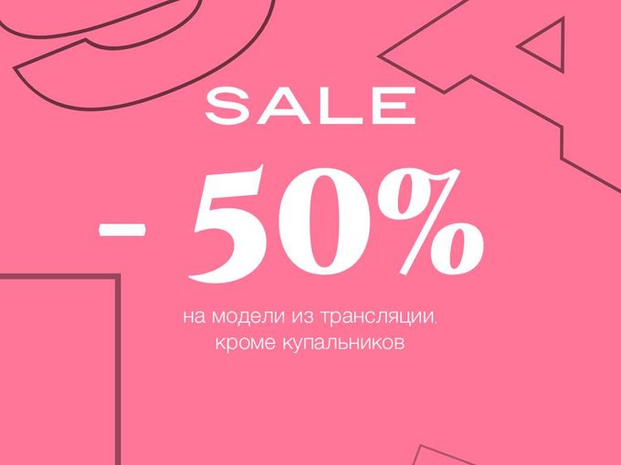 Sale 50 %