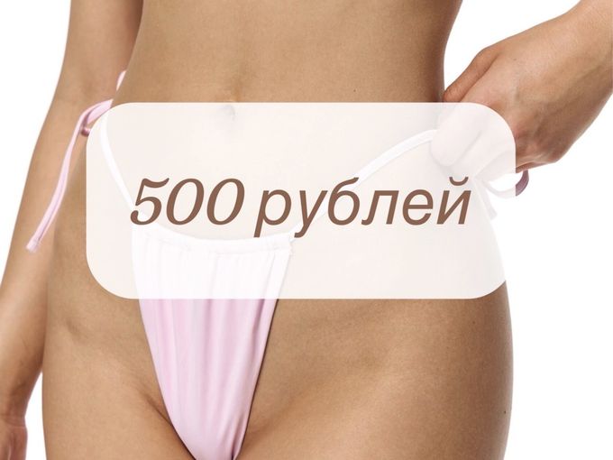 Клиентские дни 🍋