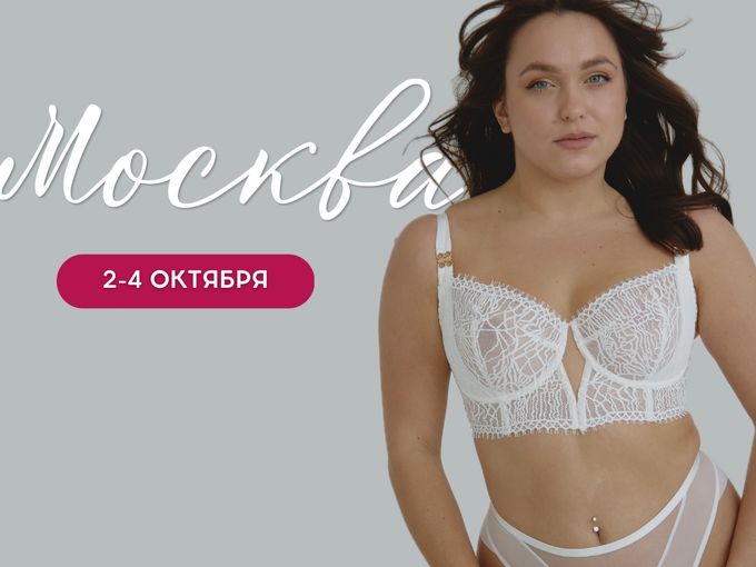 Москва! Срочные новости🔥