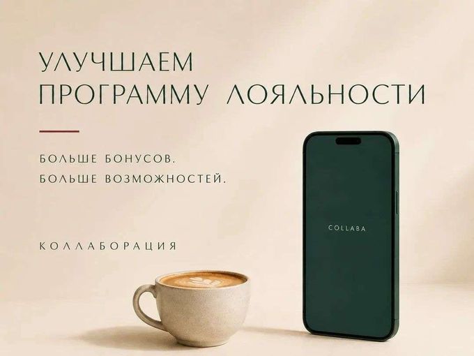 Ещё БОЛЬШЕ выгоды ✨