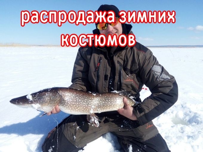 Скидки на зиму❗❗❗