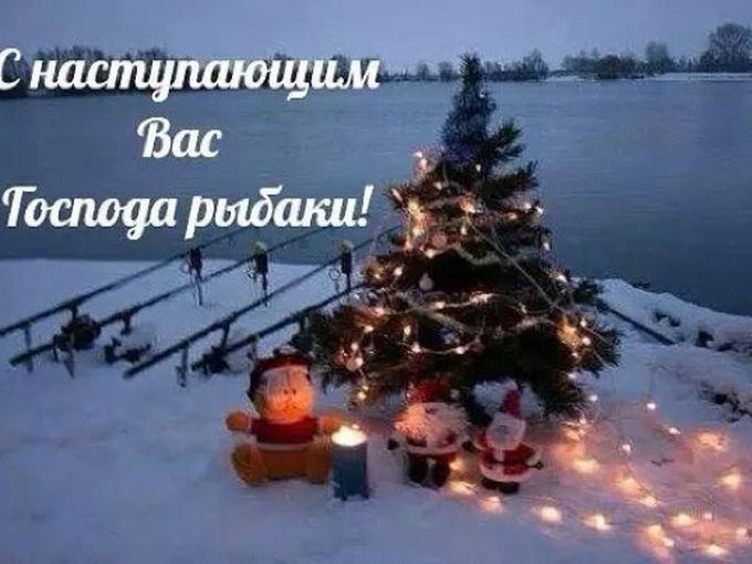 С Наступающем Новым Годом 2025!!!