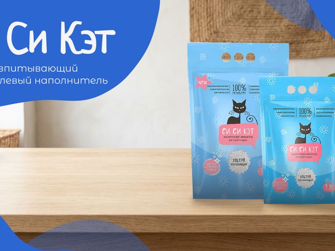 Си Си Кэт — силикагелевый наполнитель!