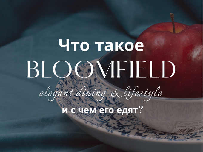 Новый бренд. Новый формат.