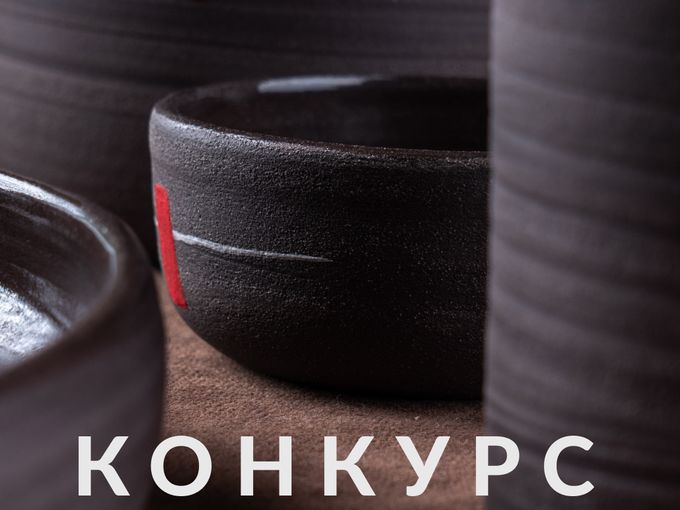 Конкурс! Набор за подписку!