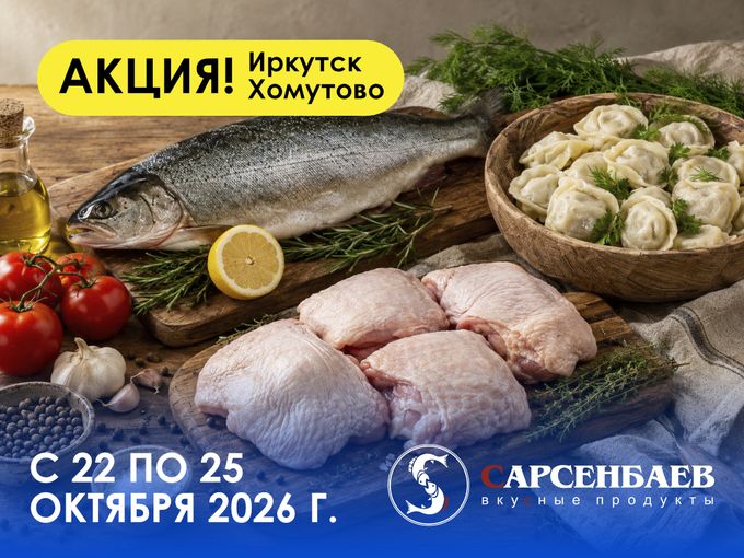 АКЦИЯ❗