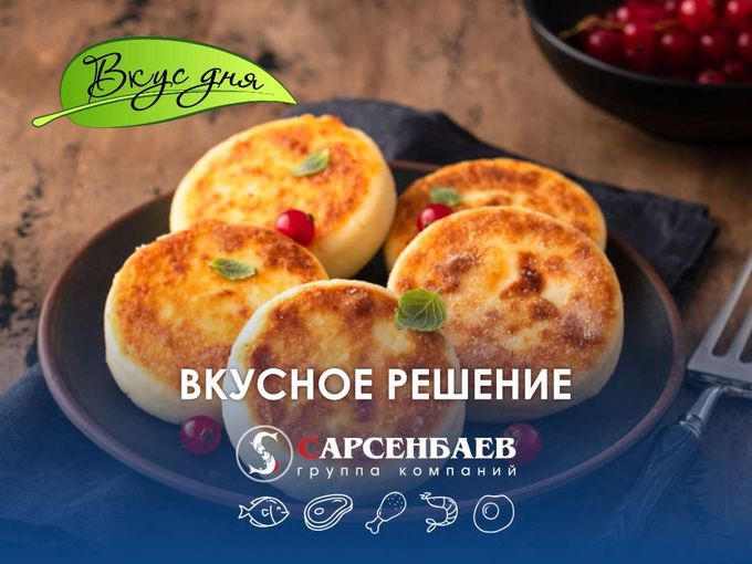 Чем накормить школьника❓🙄