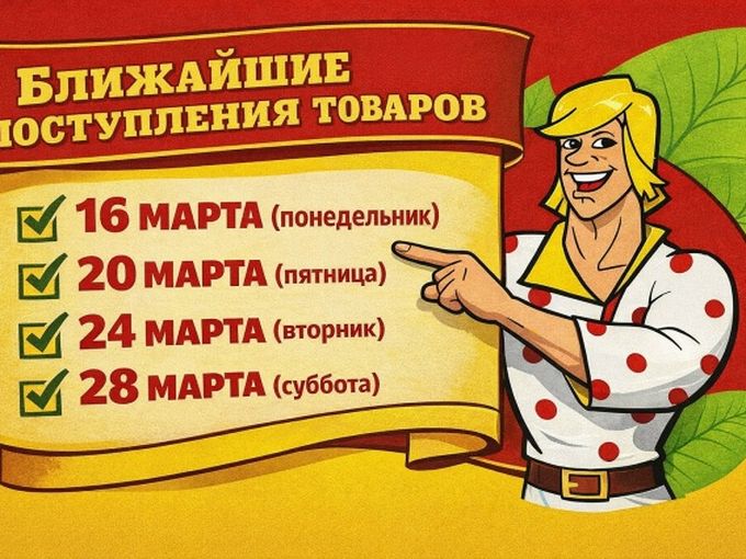 Загляните к нам перед обедом!