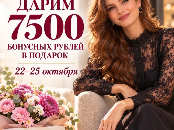 Праздник в "Эврика" продолжается! 🥂