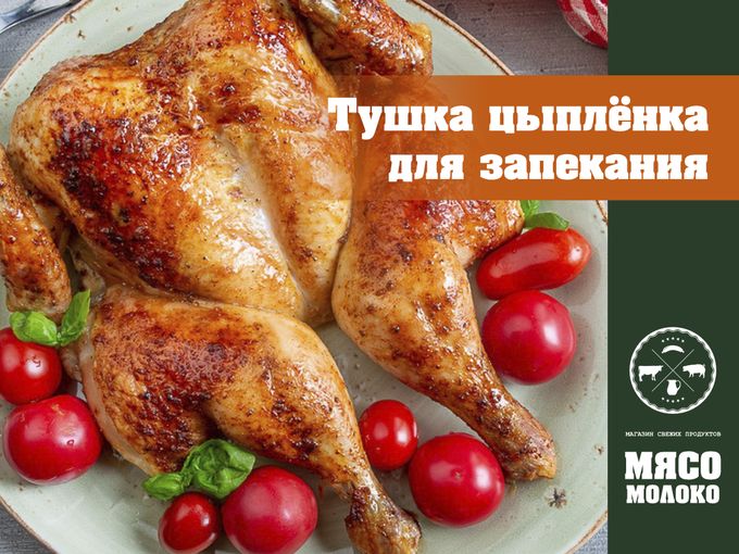 Выбирайте натуральное!